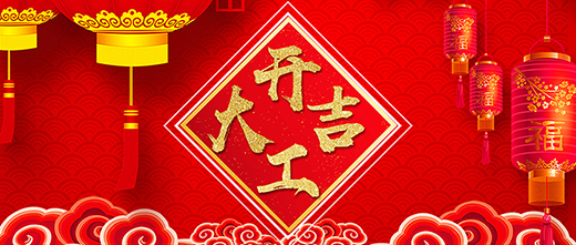 suncitygroup太阳集团--官方网站