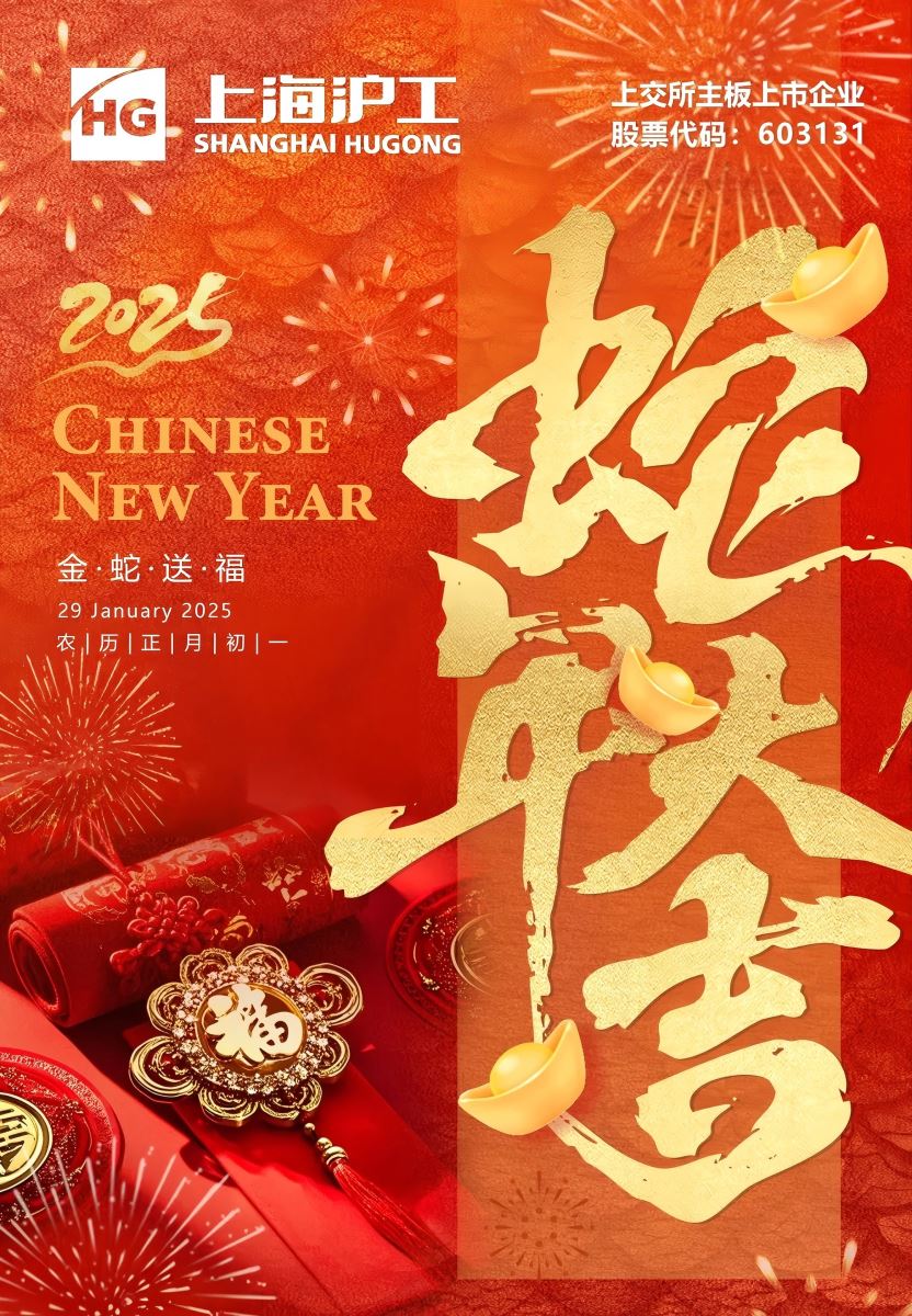 suncitygroup太阳集团--官方网站