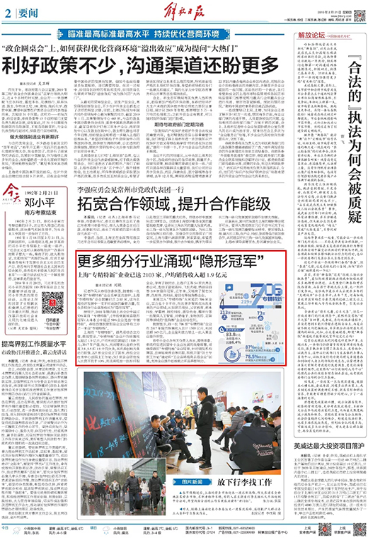 suncitygroup太阳集团--官方网站