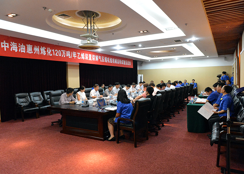 20160711163010_266 首页- 尊龙集团中国官方网站