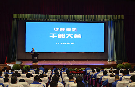 20161010145031_696 首页- 尊龙集团中国官方网站