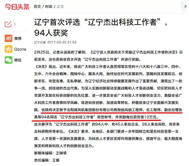 20170227115357_282 首页- 尊龙集团中国官方网站