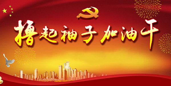 20170327142140_452 首页- 尊龙集团中国官方网站