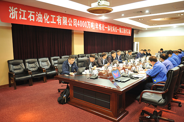 20170515170034_503 首页- 尊龙集团中国官方网站