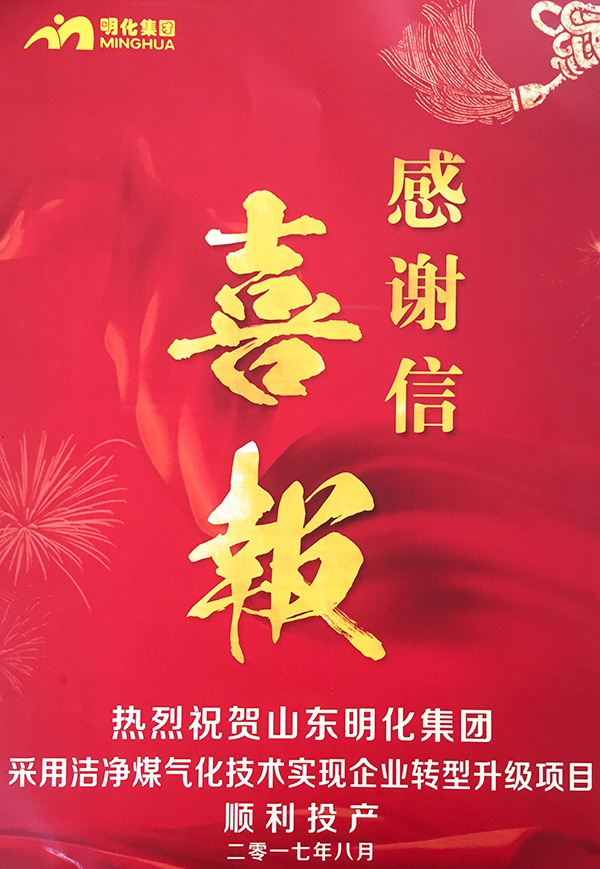 20170828103445_373 首页- 尊龙集团中国官方网站