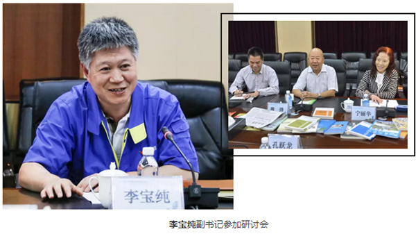 20170904163637_296 首页- 尊龙集团中国官方网站