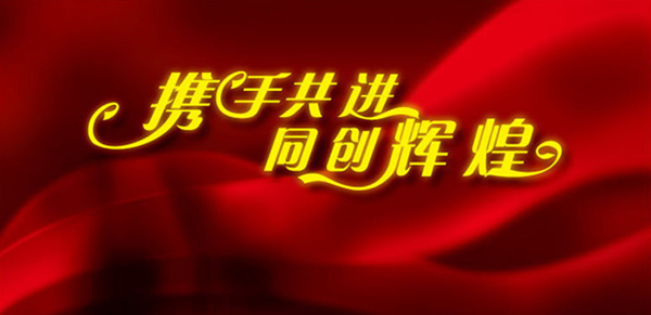 首页- 尊龙集团中国官方网站