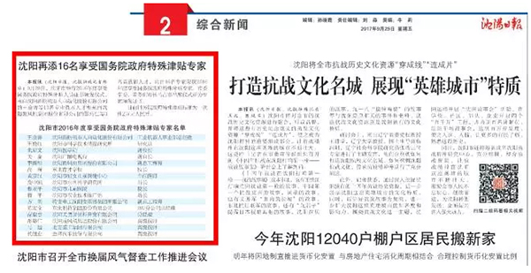首页- 尊龙集团中国官方网站