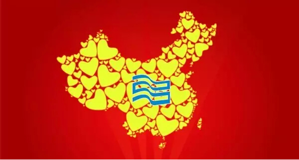 首页- 尊龙集团中国官方网站