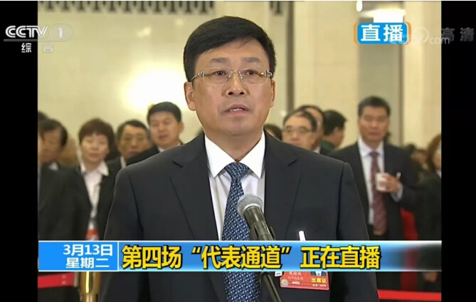 20180313141322_160 首页- 尊龙集团中国官方网站