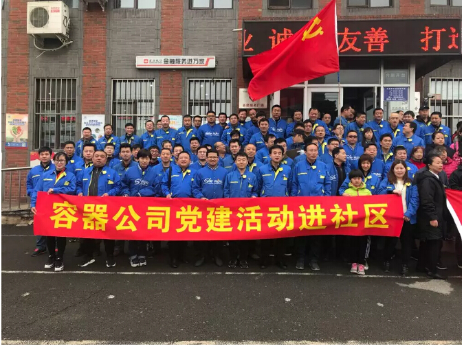 首页- 尊龙集团中国官方网站