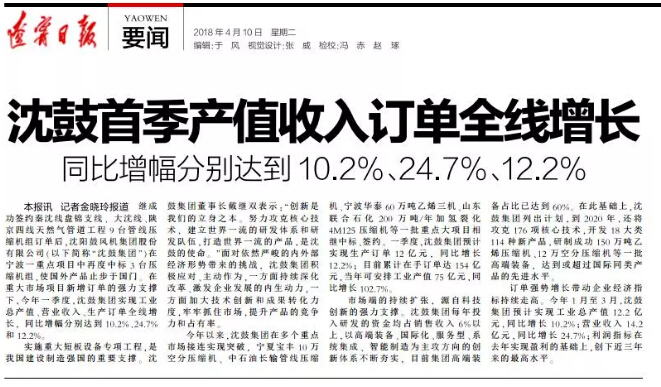 20180416104408_203 首页- 尊龙集团中国官方网站