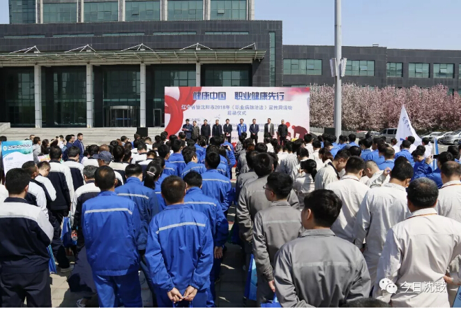 20180428131314_413 首页- 尊龙集团中国官方网站