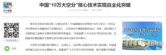 20180507113701_511 首页- 尊龙集团中国官方网站