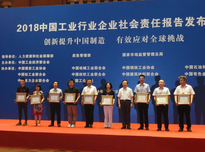 20180702141432_470 首页- 尊龙集团中国官方网站