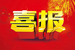 20180807114114_348