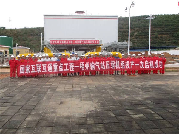首页- 尊龙集团中国官方网站