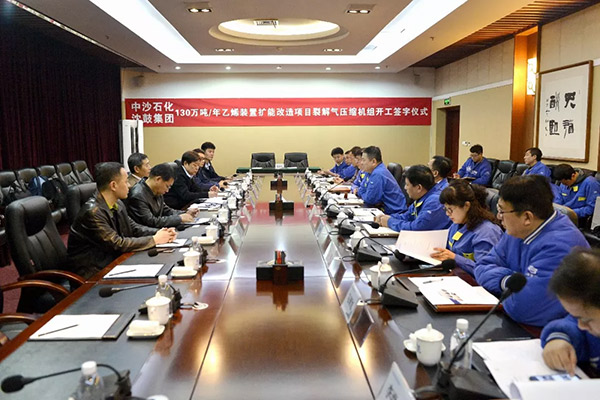 20190304103400_194 首页- 尊龙集团中国官方网站