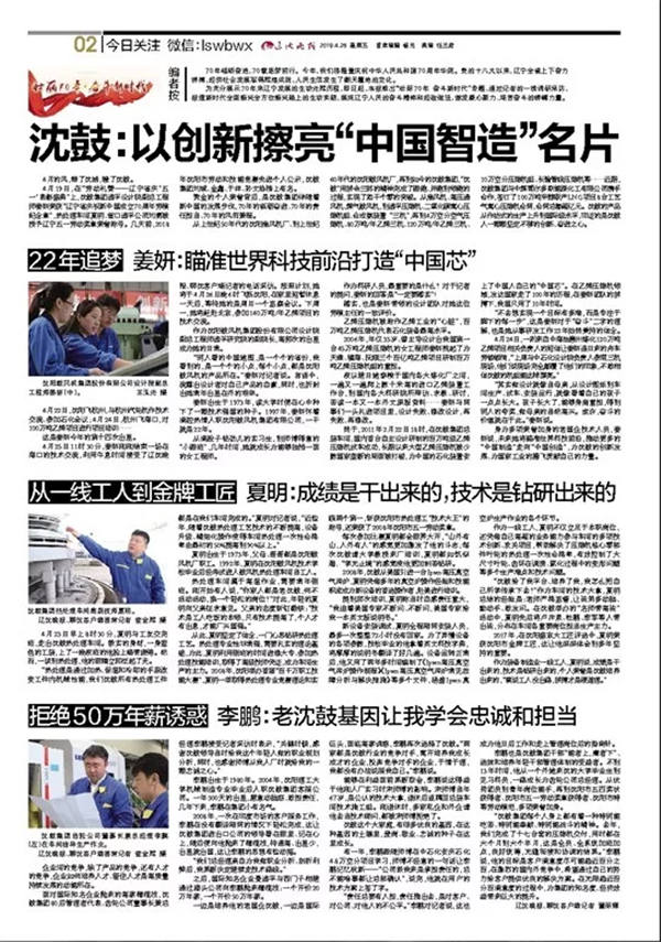 首页- 尊龙集团中国官方网站
