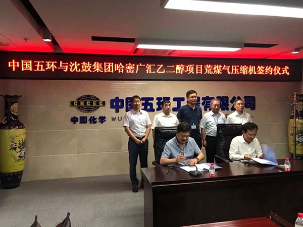 20190827134822_401 首页- 尊龙集团中国官方网站