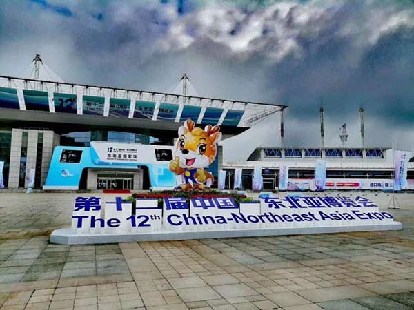 20190827140047_838 首页- 尊龙集团中国官方网站
