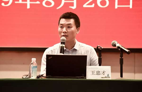 20190827140322_314 首页- 尊龙集团中国官方网站