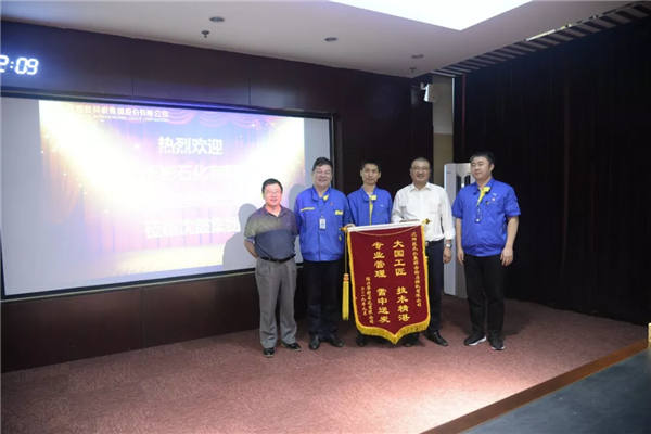 20190923105646_179 首页- 尊龙集团中国官方网站
