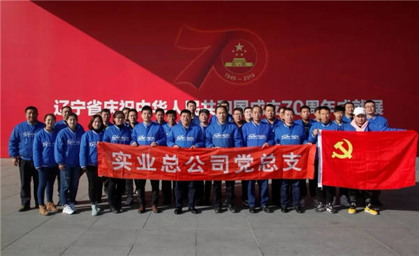 20191111134052_704 首页- 尊龙集团中国官方网站