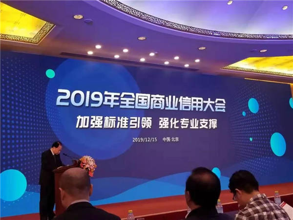 20191216113105_318 首页- 尊龙集团中国官方网站