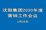 20200330152919_425