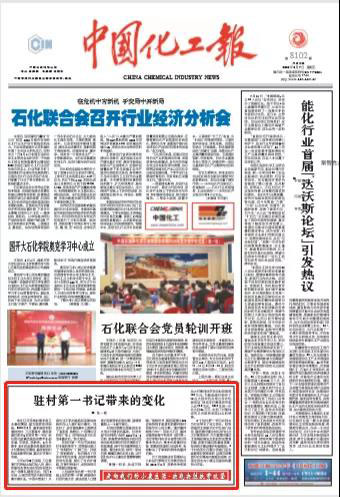 首页- 尊龙集团中国官方网站