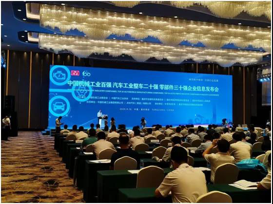 20200921175026_652 首页- 尊龙集团中国官方网站