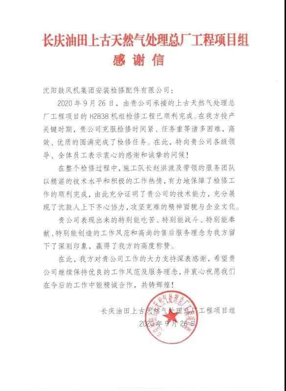 20201009155814_292 首页- 尊龙集团中国官方网站