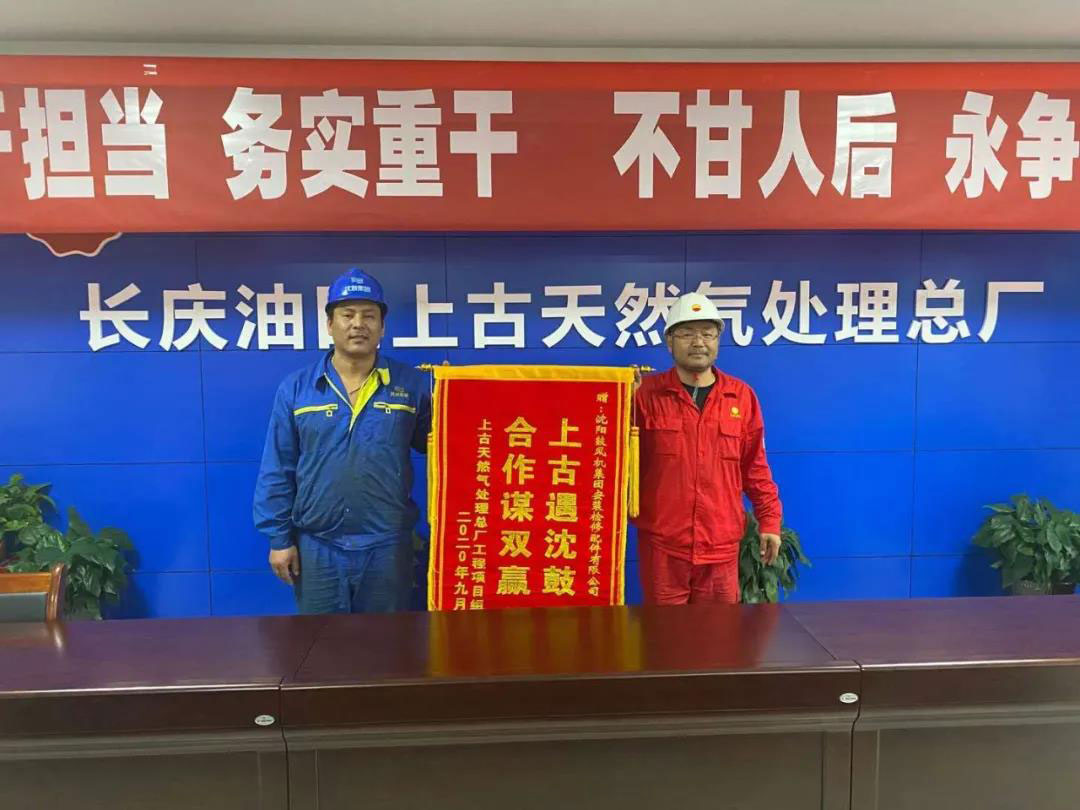 20201009155830_869 首页- 尊龙集团中国官方网站