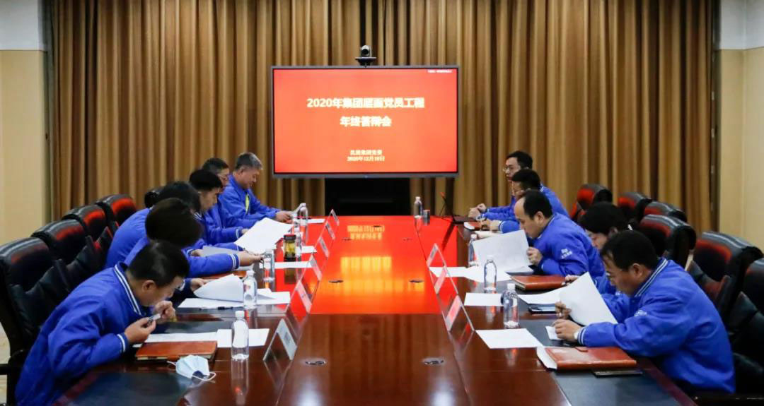 20201222155108_303 首页- 尊龙集团中国官方网站