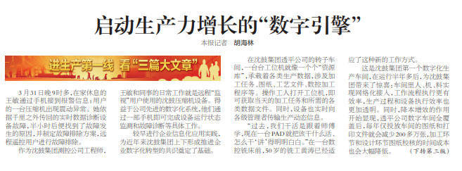 首页- 尊龙集团中国官方网站