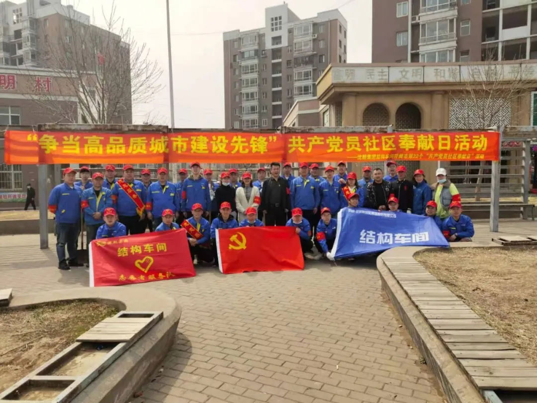 首页- 尊龙集团中国官方网站