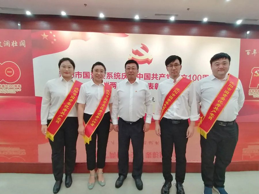 首页- 尊龙集团中国官方网站