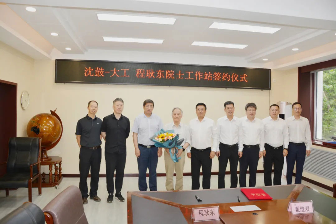 首页- 尊龙集团中国官方网站