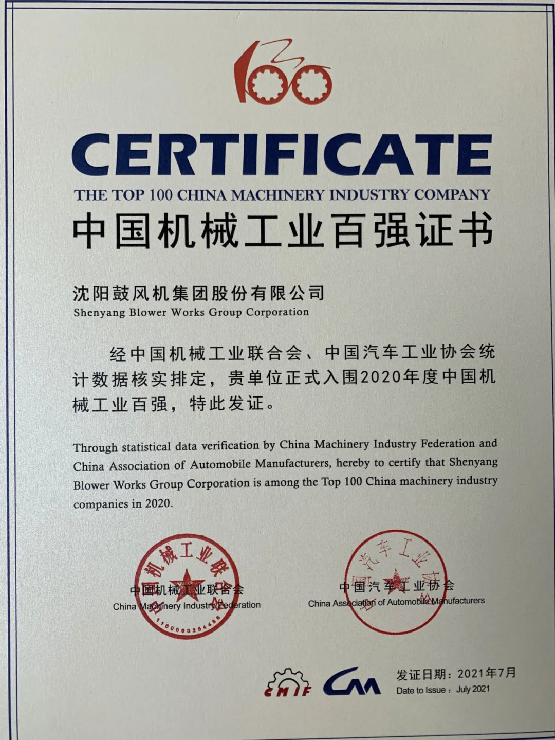 20210802100019_786 首页- 尊龙集团中国官方网站