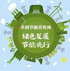 20210830102657_420 首页- 尊龙集团中国官方网站