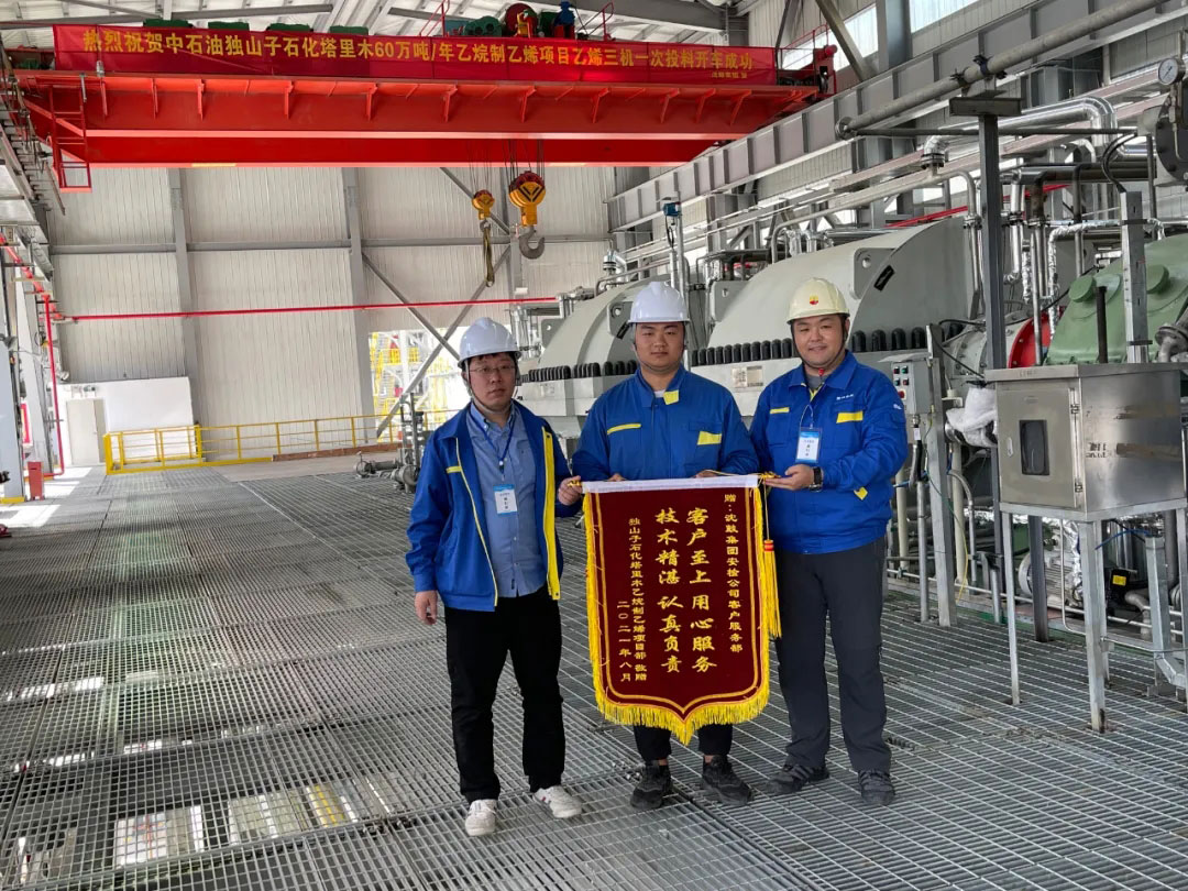 20210906104707_122 首页- 尊龙集团中国官方网站