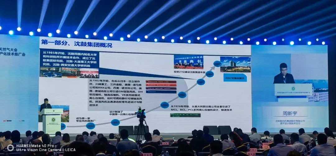 20211008094358_907 首页- 尊龙集团中国官方网站