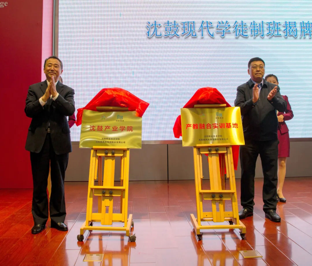 首页- 尊龙集团中国官方网站