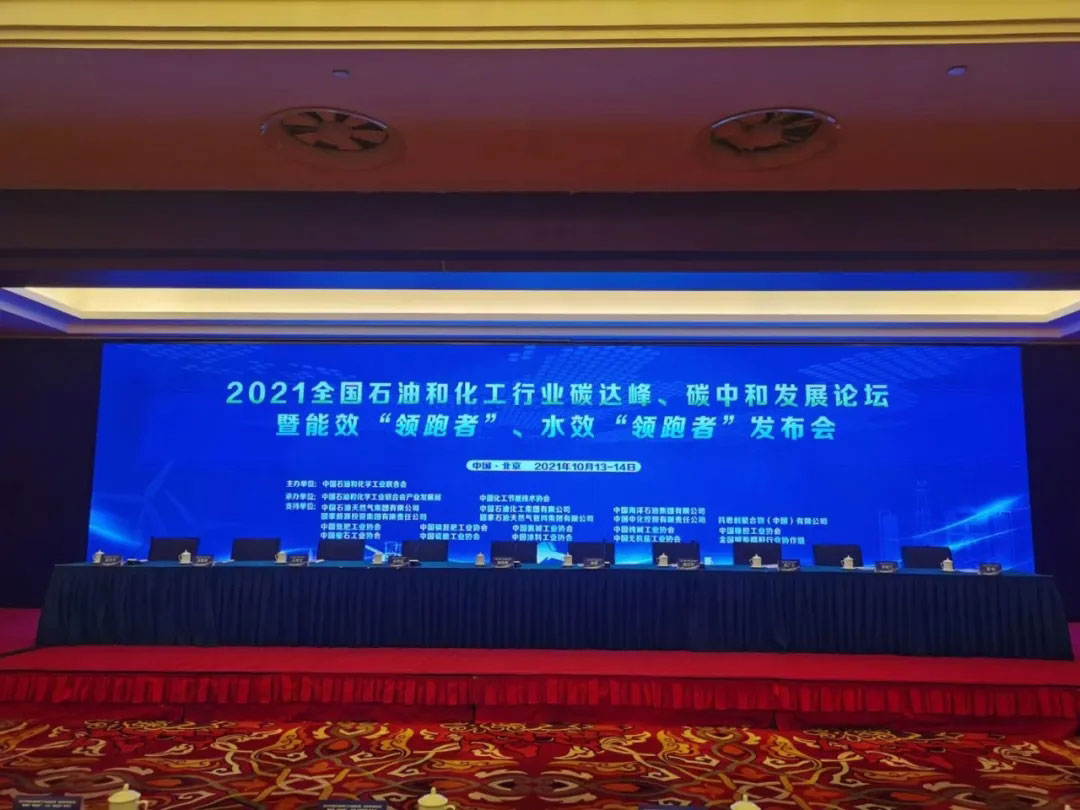 20211025095315_765 首页- 尊龙集团中国官方网站